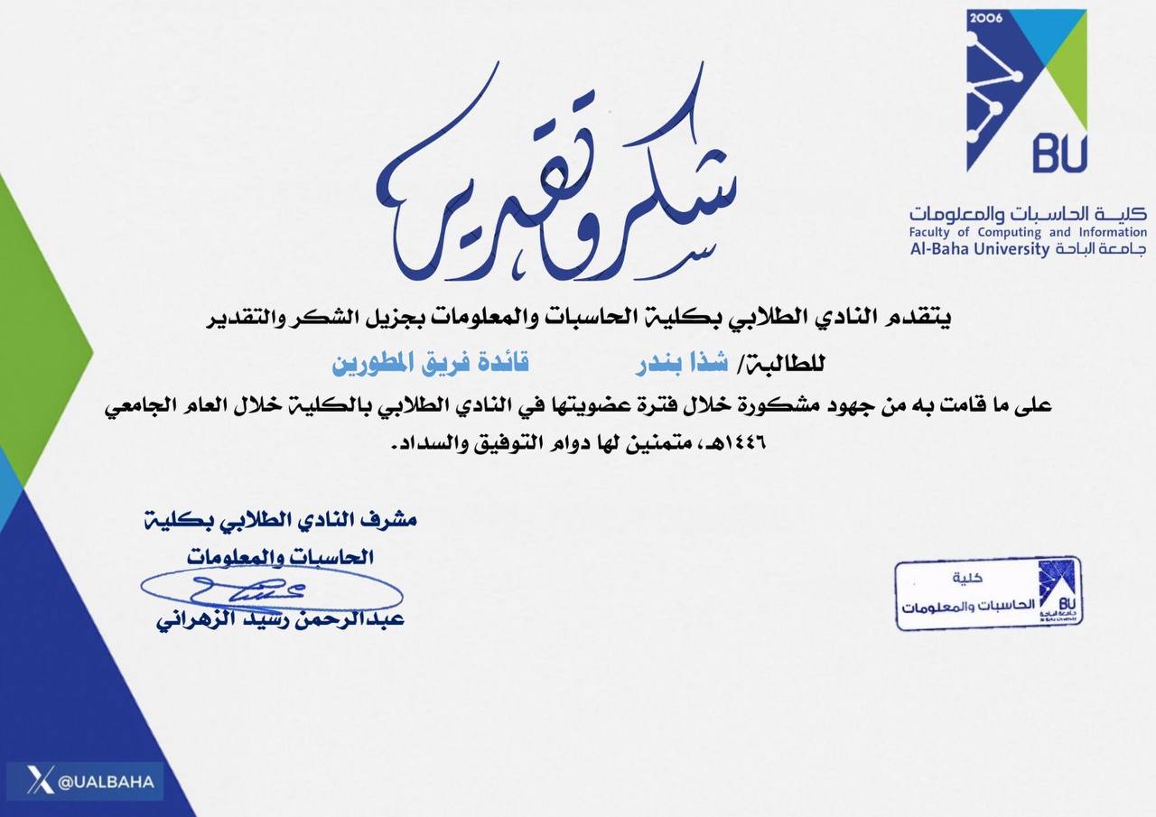 شهادة أوراكل